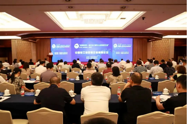 成都彩虹集團(tuán)入選「中國日用雜品行業(yè)十強(qiáng)企業(yè)」
