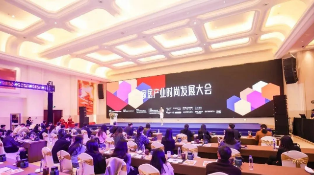 首屆家居產(chǎn)業(yè)時尚發(fā)展大會順利召開，彩虹電熱毯喜提「健康風(fēng)尚獎」