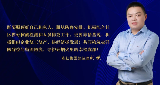 堅(jiān)定發(fā)展信心 于變局中開新局