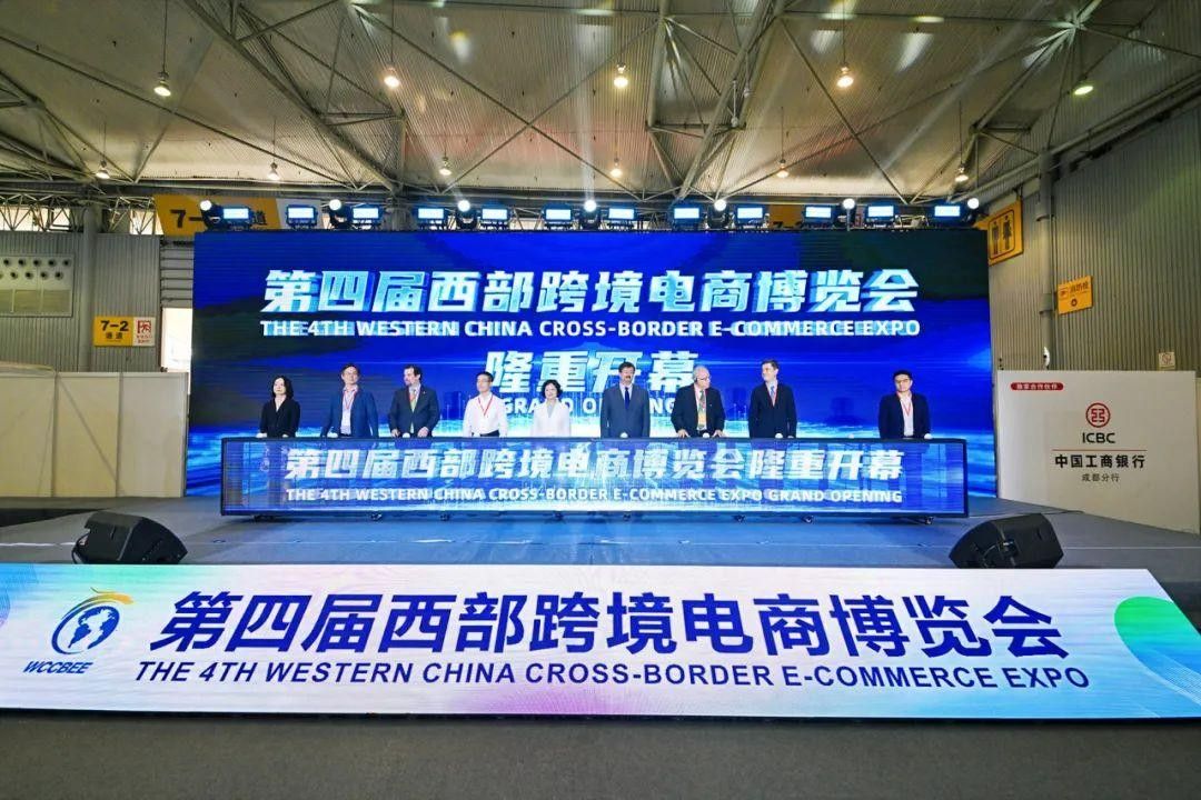 「國民家電出海新勢力」彩虹集團(tuán)亮相第四屆西部跨境電商博覽會