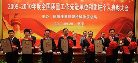 成都彩虹集團榮獲“全國質量工作先進單位”稱號