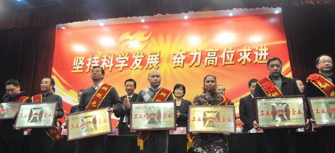 成都彩虹集團(tuán)被評(píng)為武侯區(qū)“工業(yè)納稅十強(qiáng)企業(yè)”