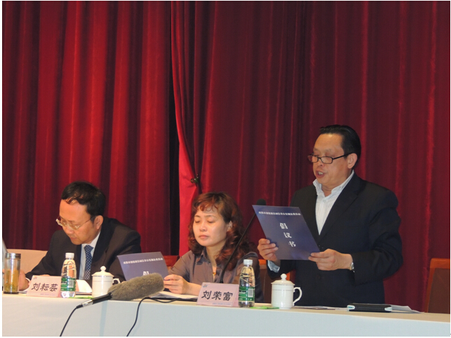 董事長劉榮富宣讀倡議書