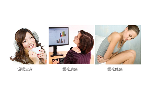 彩虹暖身貼對(duì)關(guān)節(jié)疼痛有良好的輔助緩解作用