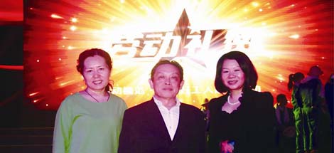 劉榮富董事長參加“勞動禮贊”活動