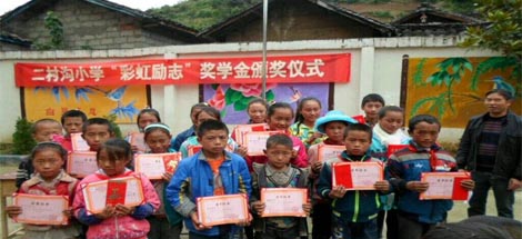 成都彩虹集團(tuán)營銷中心赴西昌冕寧沙壩鎮(zhèn)二村溝小學(xué)捐資助學(xué)