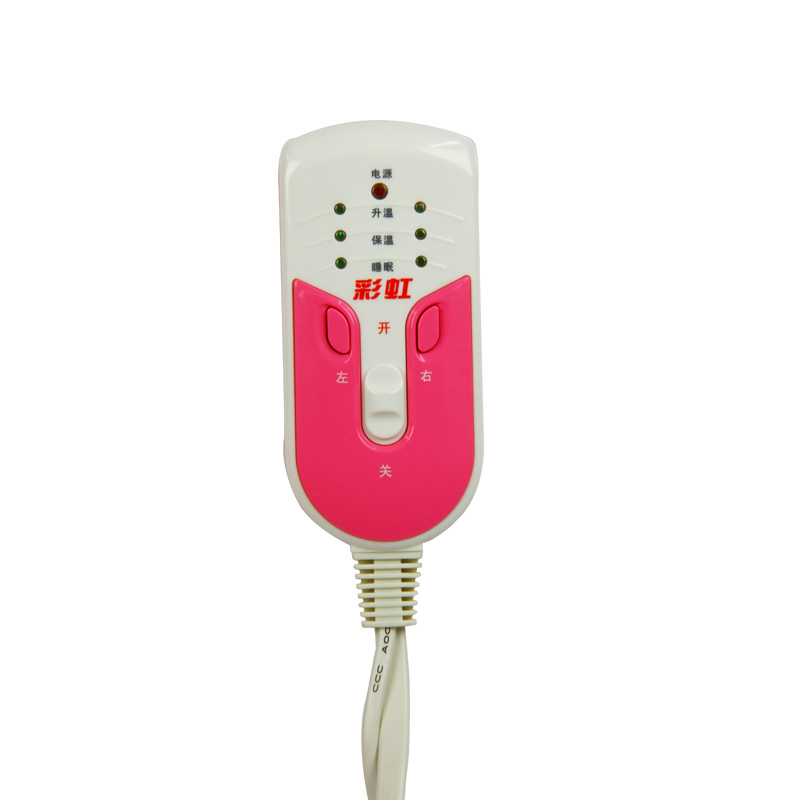 彩虹雙控雙溫電熱毯開(kāi)關(guān)