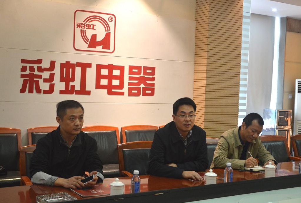 武侯區(qū)副區(qū)長(zhǎng)張吉廣到成都彩虹集團(tuán)調(diào)研