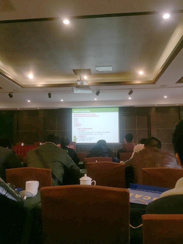 四川省標(biāo)準(zhǔn)化協(xié)會(huì)舉辦質(zhì)量提升活動(dòng)標(biāo)準(zhǔn)化培訓(xùn)