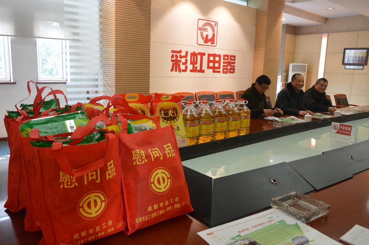 成都市輕化紡工會領(lǐng)導(dǎo)慰問成都彩虹集團(tuán)工會工作者