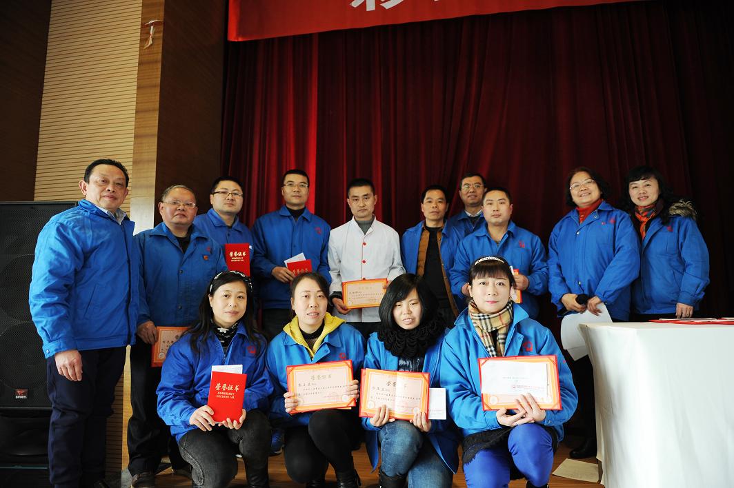 成都彩虹集團(tuán)召開2015年度總結(jié)表彰大會