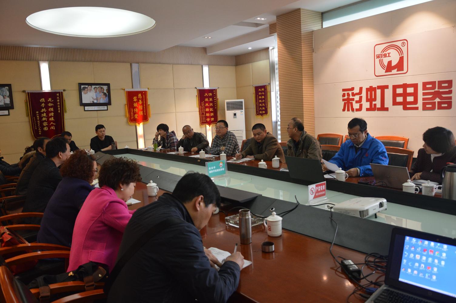 “面對(duì)市場(chǎng)，精誠(chéng)合作”暨四川省彩虹商會(huì)成立