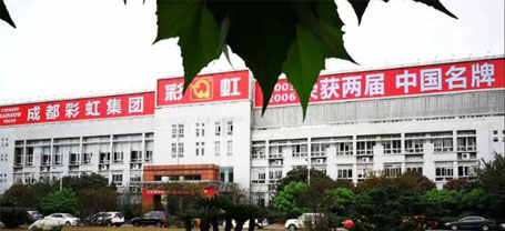 認(rèn)真學(xué)習(xí)貫徹黨的十九大精神創(chuàng)建成都市放心舒心消費(fèi)示范企業(yè)