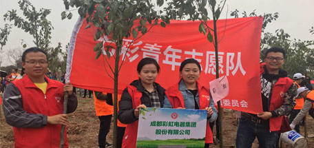 公司團委青年代表參加2018高新區(qū)“3.12”大型植樹節(jié)志愿者服務(wù)活動