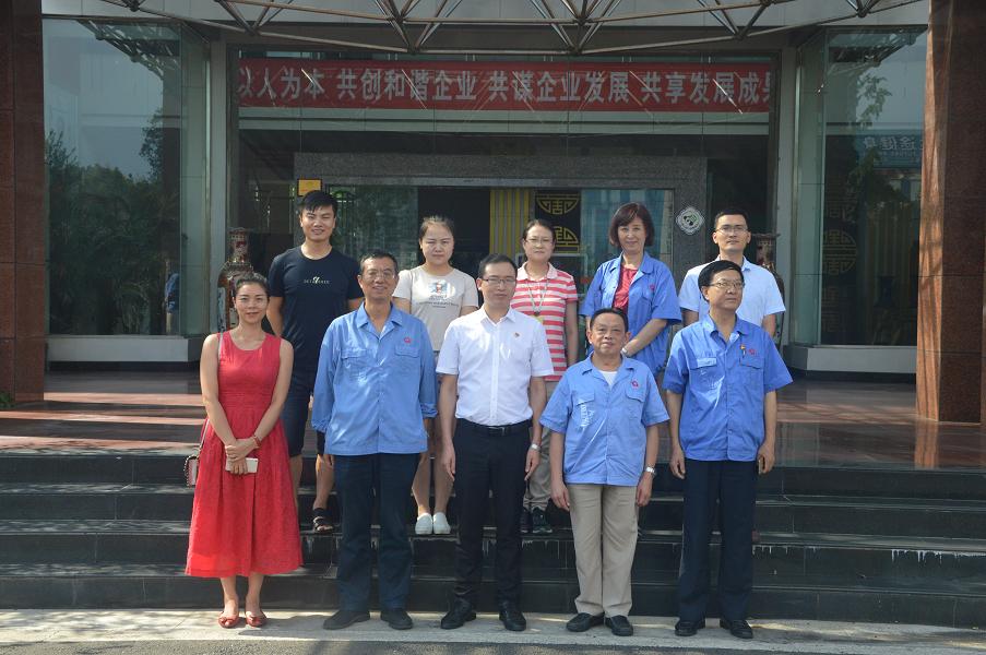 富士康（成都）科技園譚書記蒞臨成都彩虹集團(tuán)交流學(xué)習(xí)