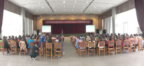 成都零售2018年夏季導(dǎo)購匯報暨表彰大會