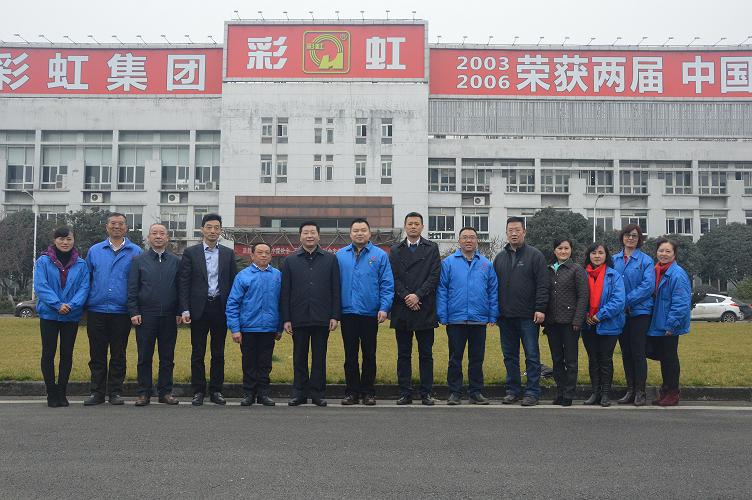 市委常委、市委統(tǒng)戰(zhàn)部部長、市總工會主席吳凱一行蒞臨成都彩虹集團調(diào)研