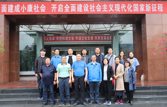 天津市寶坻區(qū)政協(xié)領(lǐng)導蒞臨成都彩虹集團參觀調(diào)研