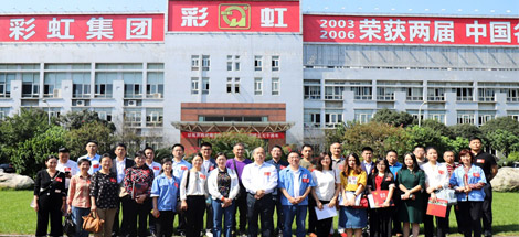 2019四川企聯(lián)重點會員企業(yè)聯(lián)絡(luò)員沙龍在公司召開