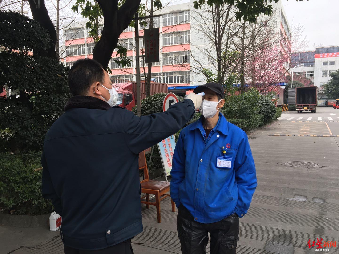 測(cè)試體溫