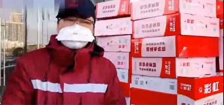 雪中送炭，彩虹電熱毯溫暖援漢醫(yī)療隊(duì)