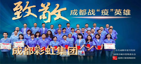 我們心向黨，共同去戰(zhàn)“疫”！