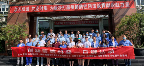 走進(jìn)彩虹科普基地，開展衛(wèi)生防疫體驗(yàn)