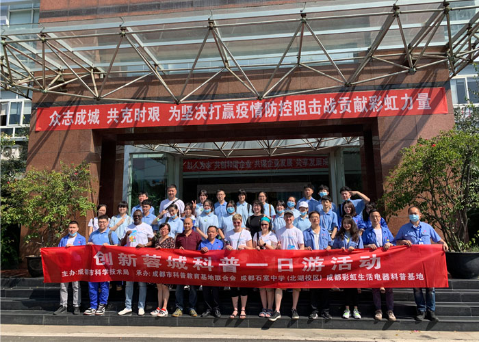 走進(jìn)彩虹科普基地，開展衛(wèi)生防疫體驗(yàn)