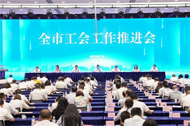 成都彩虹集團工會被市總工會授予成都市“五星級工會”稱號