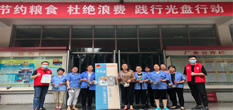 珍惜糧食 一起爭當(dāng)光盤俠