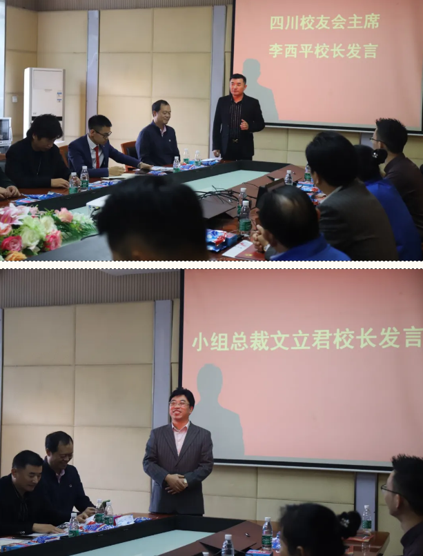 四川行動(dòng)教育校長(zhǎng)EMBA41期校友走進(jìn)成都彩虹集團(tuán)游學(xué)交流
