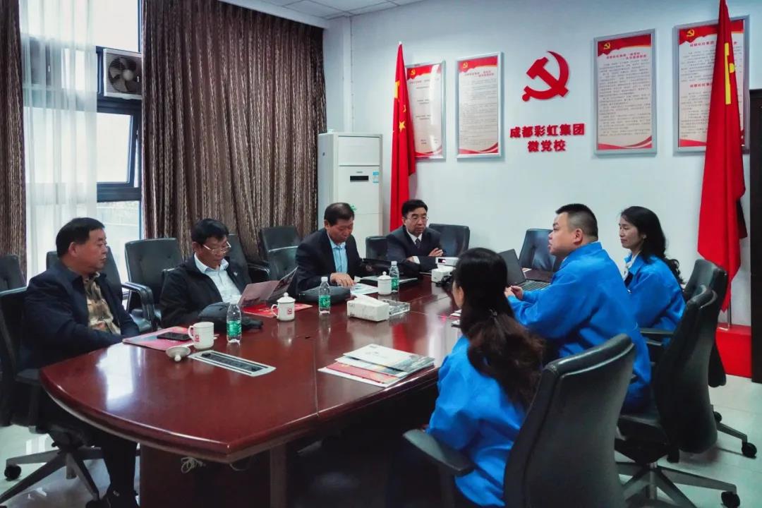 安徽省淮北市杜集區(qū)人大常委會領導一行蒞臨成都彩虹參觀指導
