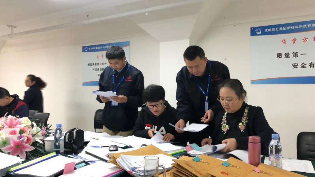 熱烈祝賀成都彩虹集團新材料科技有限公司順利通過醫(yī)療器械體系審查