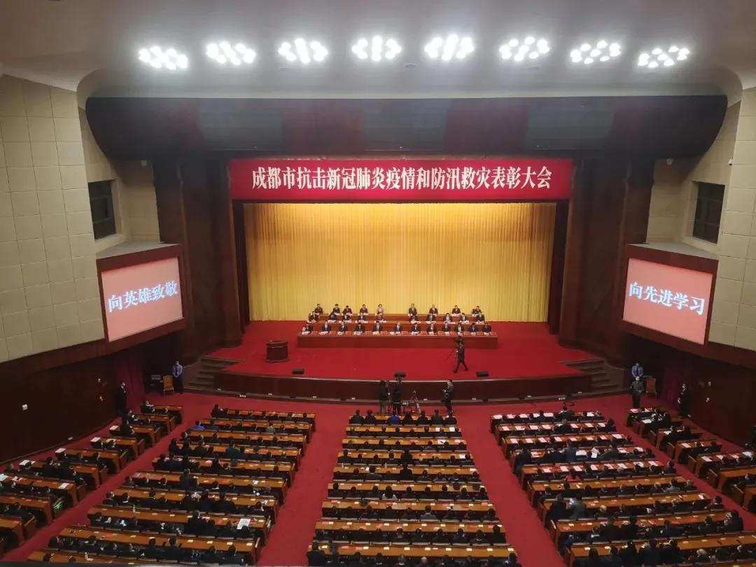 成都彩虹集團(tuán)榮獲“成都市抗擊新冠肺炎疫情先進(jìn)集體”