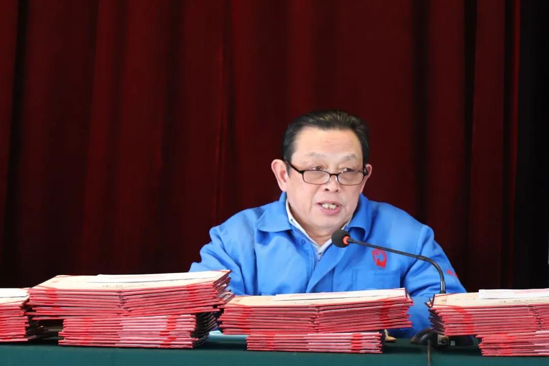 彩虹集團隆重召開2020年度總結(jié)表彰大會