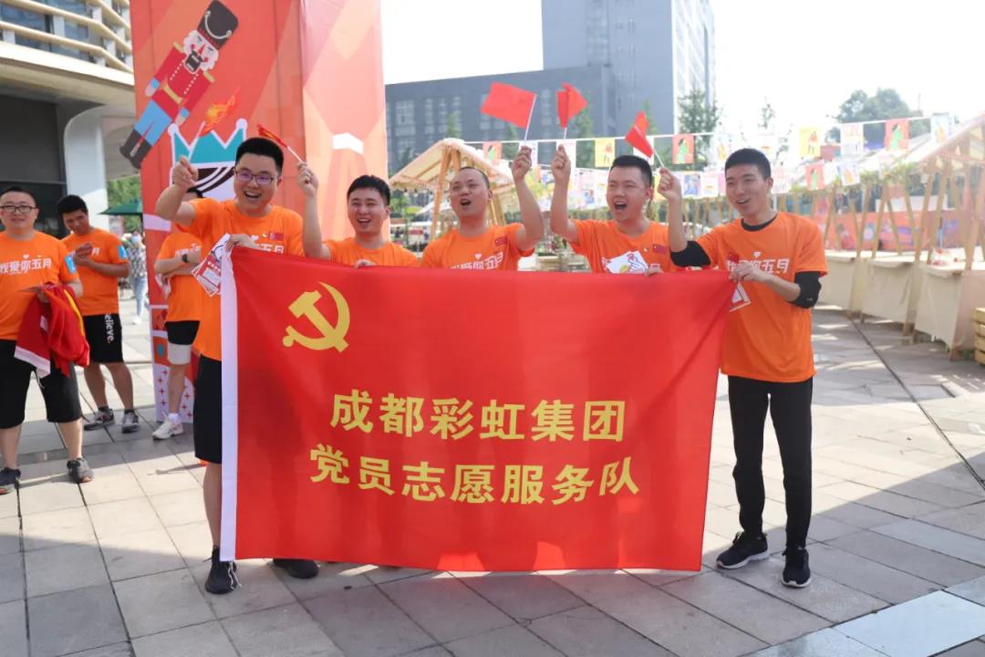 徒步微長征 紅歌獻給黨