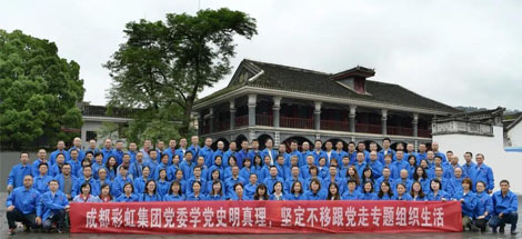 學(xué)黨史明真理，堅定不移跟黨走